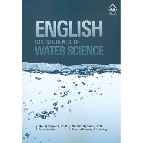 ENGLISH FOR STUDENTS OF WATER SCIENCE /انگلیسی برای رشته آب شناسی