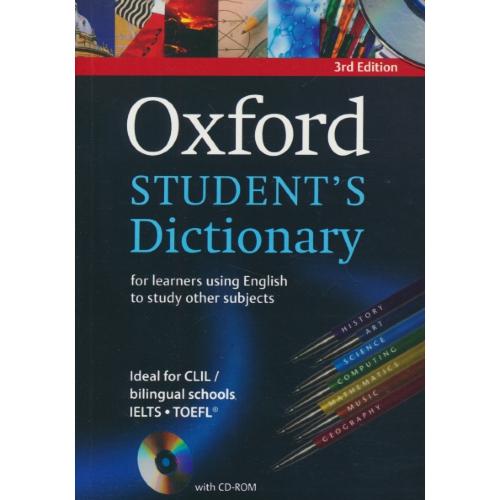 OXFORD STUDENTS DIC FOR LEARNERS / باCD / شمیز / ویرایش 3