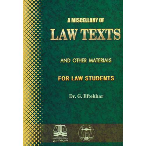 LAW TEXTS / افتخارجهرمی / گنج دانش / شمیز / وزیری