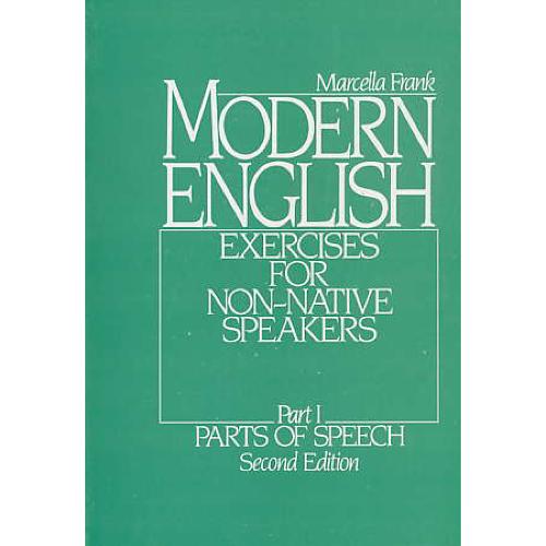 (MODERN ENGLISH PART (1 / رهنما / ویرایش 2