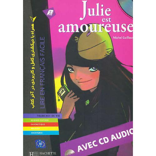 JULIE  EST AMOUREUSE / ژولی عاشق است / باCD