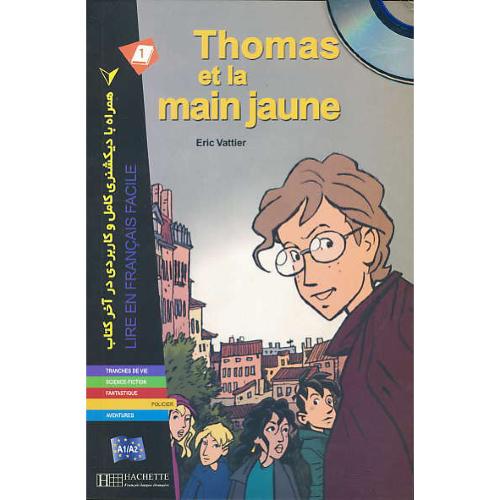 THOMAS ET LA MAIN JAUNE/POLICIER 1/باCD/توماس و دست زرد رنگ