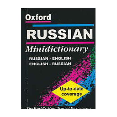 OXFORD RUSSIAN MINIDICTIONARY/دانشیار(روسی-ان/ان-روسی)