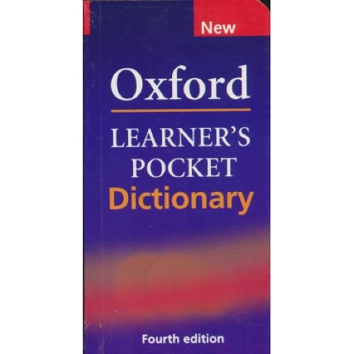 OXFORD LEARNERS POCKET DICTIONARY / خوروش / شمیز /ویرایش4