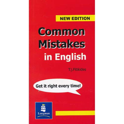 COMMON MISTAKES IN ENGLISH / پالتویی