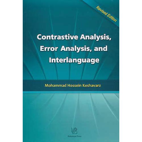 CONTRASTIVE ANALYSIS,ERROR ANALYSIS,AND INTERLANGUAGE/کشاورز