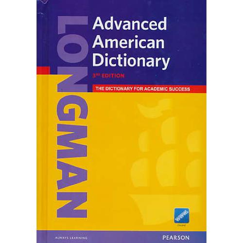 LONGMAN ADVANCED AMERICAN DICTIONARY / افست / ویرایش3