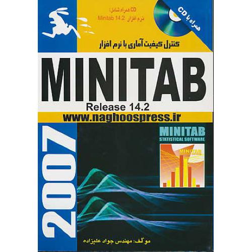 کنترل‏ کیفیت‏ آماری‏ با نرم‏افزار MINITAB RELEASE 14.2 / باCD