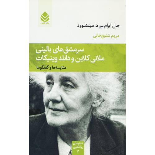 مدرسان مبحث تکمیلی دروس حیط اختصاصی ( بخش مشترک ویژه همه مشاغل)