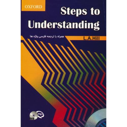 STEPS TO UNDERSTANDING / باCD / همراه با ترجمه فارسی واژه ها