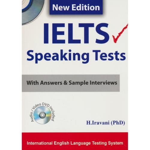 IELTS SPEAKING TESTS / ایروانی / باDVD