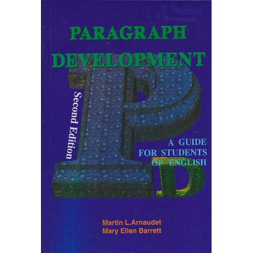 PARAGRAPH DEVELOPMENT / ویرایش‏ 2