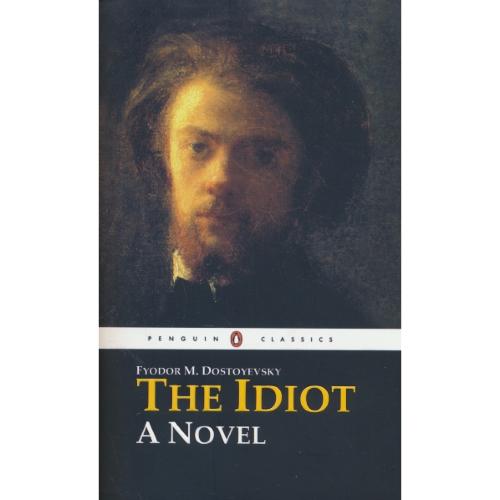 THE IDIOT / ابله / داستایوفسکی‏ / معیار علم