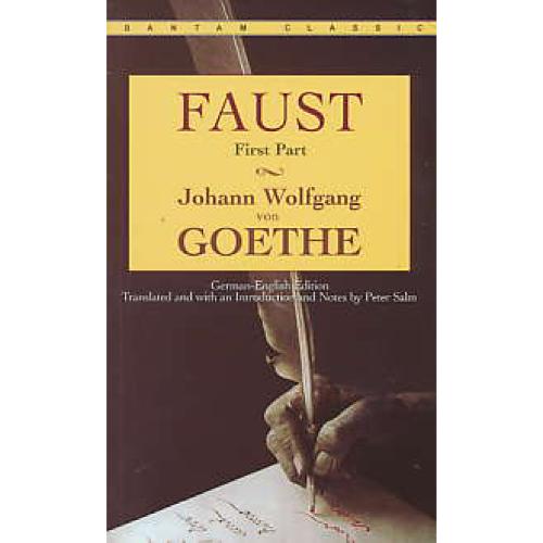 (FAUST (1 / فاوست / گوته / متن کامل / جنگل