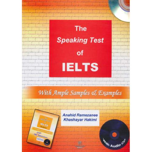 THE SPEAKING TEST OF IELTS / باورک بوک / رحلی / با2DVD