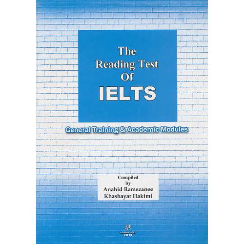 THE READING TEST OF IELTS / رمضانی