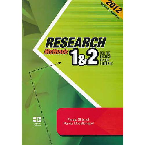 RESEARCH METHODS / 1,2 / بیرجندی