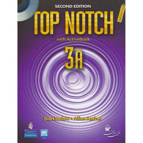 (TOP NOTCH (3A / ویرایش 2 / باCD