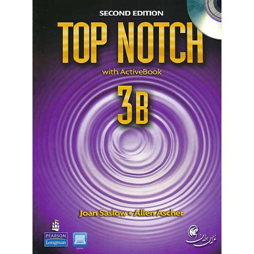 (TOP NOTCH (3B / ویرایش 2 / باCD