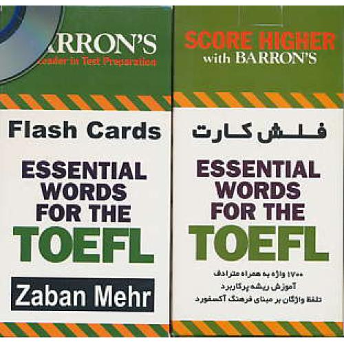 فلش کارت تافل/باCD/تصویری/BARRON`S ESSENTIAL WORDS FOR THE TOEFL