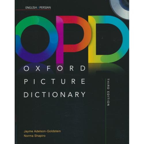 OPD / OXFORD PICTURE DIC / ان - فار / باCD/جنگل/ویراست3/شمیز/رحلی