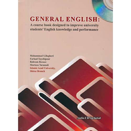 GENERAL ENGLISH / باقری / ایده درخشان / باCD