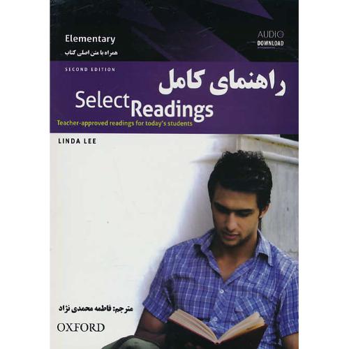 راهنمای کامل SELECT READINGS ELEMENTARY / لی / محمدی نژاد