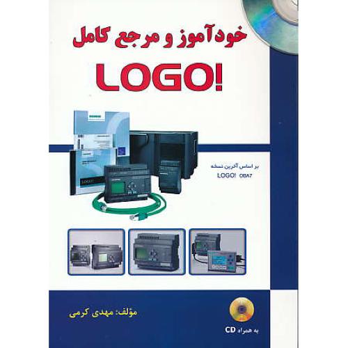 خودآموز و مرجع کامل LOGO / کتاب آوا / باCD