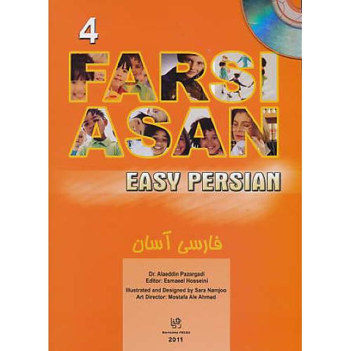 FARSI ASAN / فارسی آسان (4) EASY PERSIAN / باCD