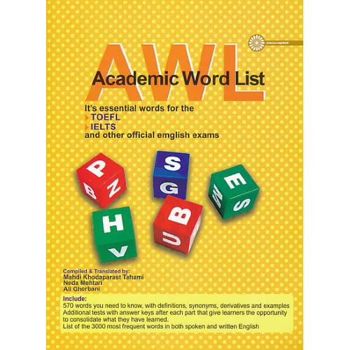 AWL / ACADEMIC WORD LIST TOEFL,IELTS / فهرست واژگان دانشگاهی