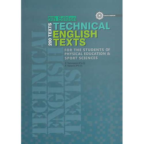 TECHNICAL ENGLISH TEXTS / 200 TEXTS/متون تخصصی انگلیسی