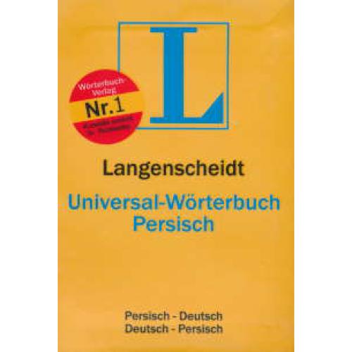 LANGENSCHEIDT UNIVERSAL-WORTERBUCH / فار-آل/آل-فار/لانگن شایت