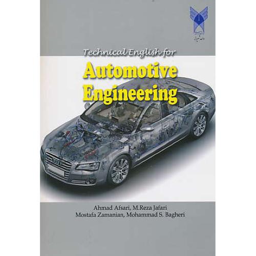 TECHNICAL ENGLISH FOR AUTOMOTIVE ENGINEERING / افسری