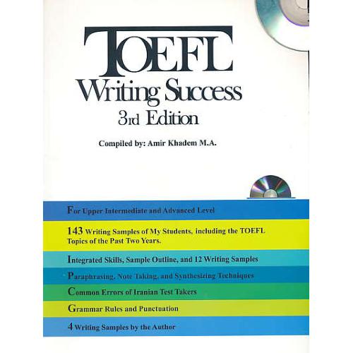 TOEFL WRITING SUCCESS / باCD / جنگل / ویرایش 3