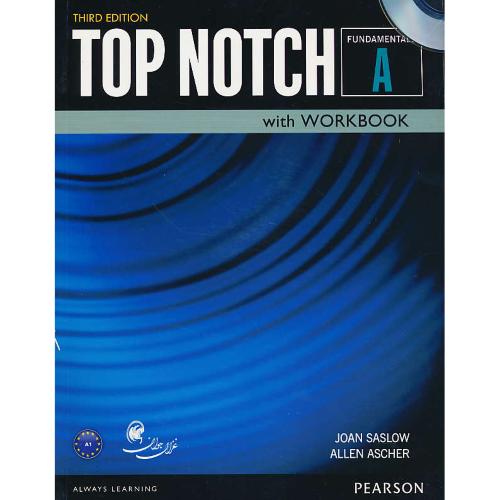 TOP NOTCH / FUNDAMENTALS A / ویرایش 3 / QR / غزال