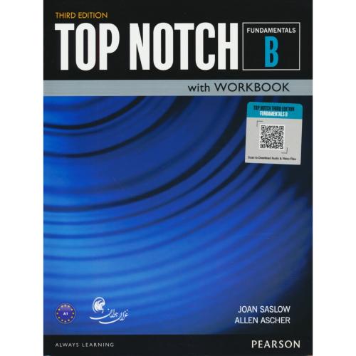 TOP NOTCH / FUNDAMENTALS B / ویرایش 3 / QR / غزال