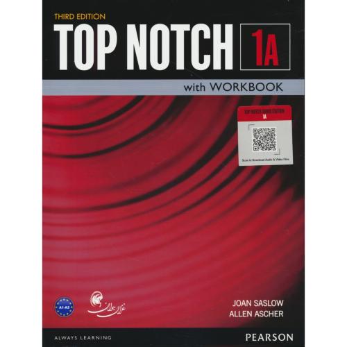 TOP NOTCH 1A / ویرایش 3 / QR / غزال