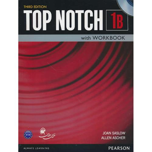 TOP NOTCH 1B / ویرایش 3 / QR / غزال