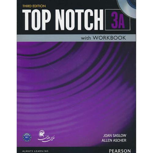 TOP NOTCH 3A / ویرایش 3 / باDVD / غزال