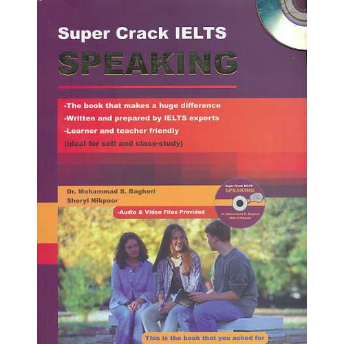 SUPER CRACK IELTS / SPEAKING / باDVD