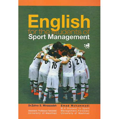 ENGLISH FOR THE STUDENTS OF SPORT MANAGEMENT /محمدی