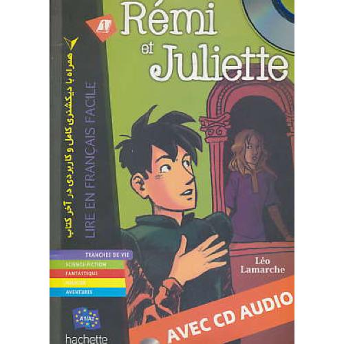 REMI ET JULIETTE / A1/A2 / باCD /رومئو و ژولیت/فرانسه TRANCHES DE VIE