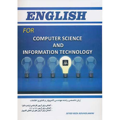 ENGLISH FOR COMPUTER SCIENCE/روح الامینی/زبان مهندسی کامپیوتر و فناوری اطلاعات