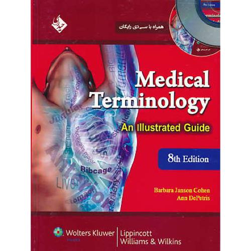 MEDICAL TERMINOLOGY AN ILLUSTRATED GUIDE/باCD/شمیز/ویرایش 8