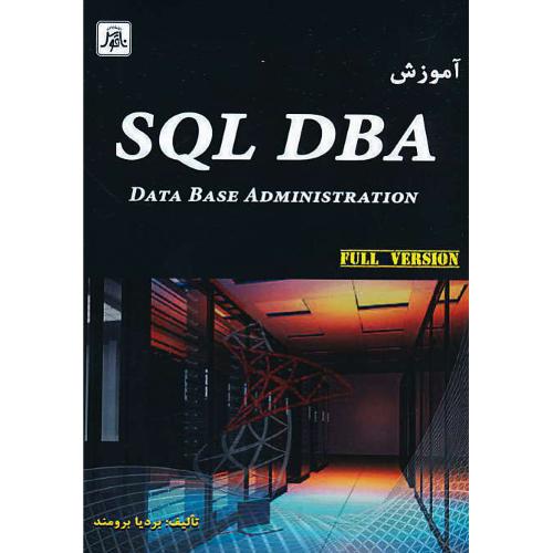 آموزش SQL DBA / برومند / ناقوس / DATA BASE ADMINISTRATION