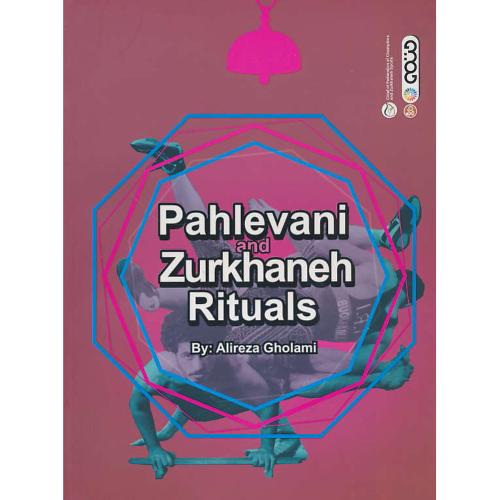 PAHLEVANI AND ZURKHANEH RITUALS / ورزش پهلوانی و زورخانه ای