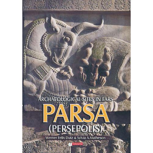 PARSA PERSEPOLIS / پارسه (پرسپولیس) یساولی / گلاسه