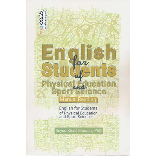 ENGLISH FOR STUDENTS OF PHYSICAL EDUCATION AND SPORT SCIENCE راهنمای درک مطلب در تربیت بدنی و علوم ورزشی