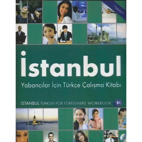 YENI ISTANBUL B1 / با ورک بوک / QR