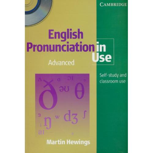 ENGLISH PRONUNCIATION IN USE / ADVANCED / باCD